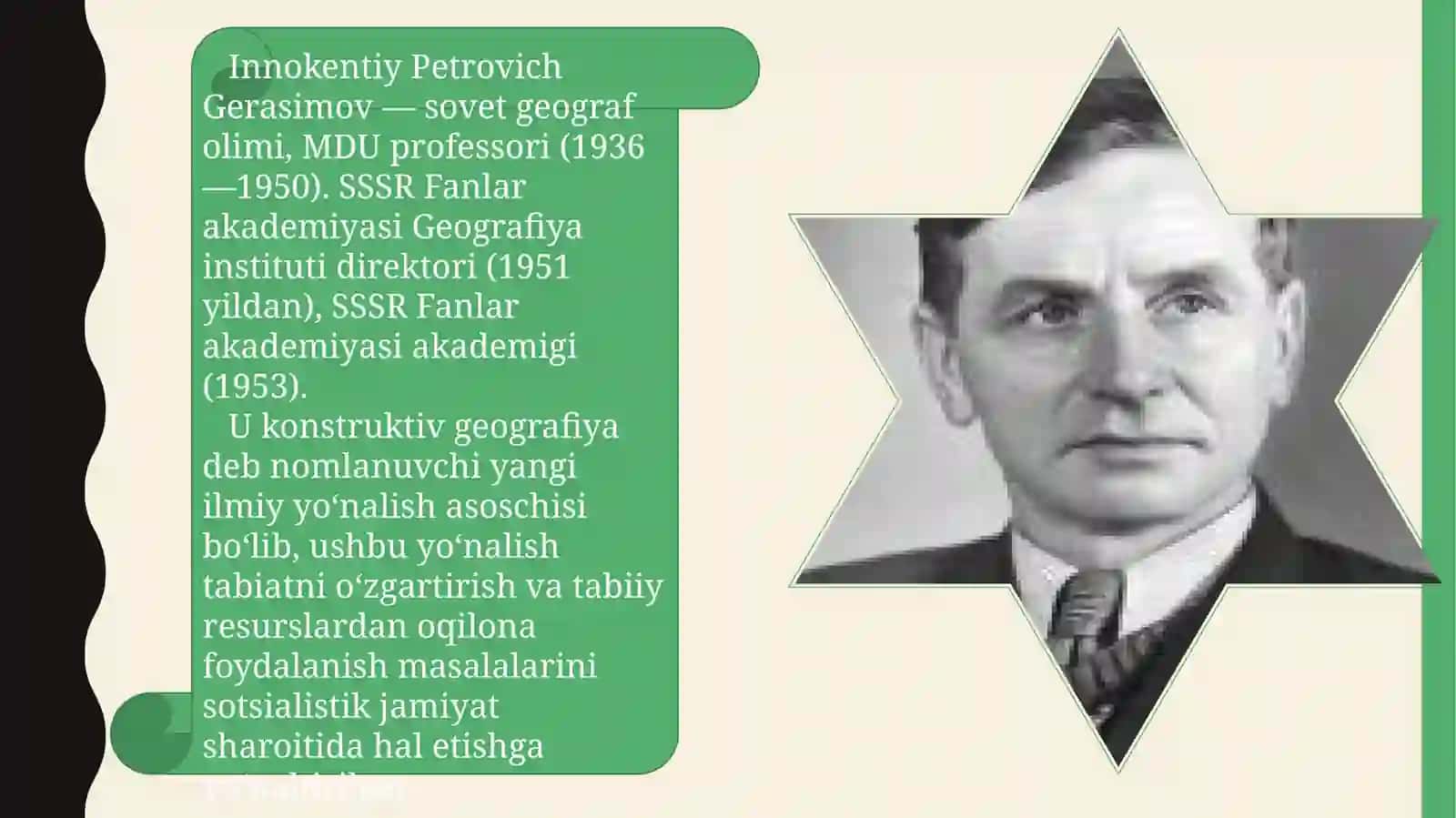 Gerasimov Innokentiy Petrovich 2