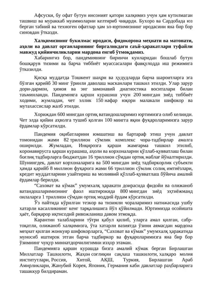 Шавкат Мирзиёевнинг 2021 йилга бағишланган Олий Мажлисга мурожаатномаси 2