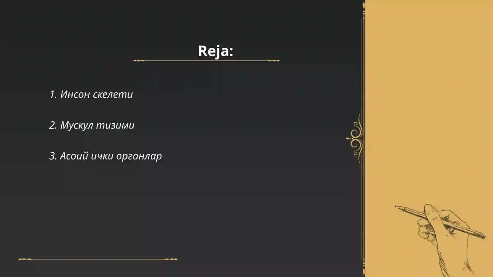 Одам анатомияси 2
