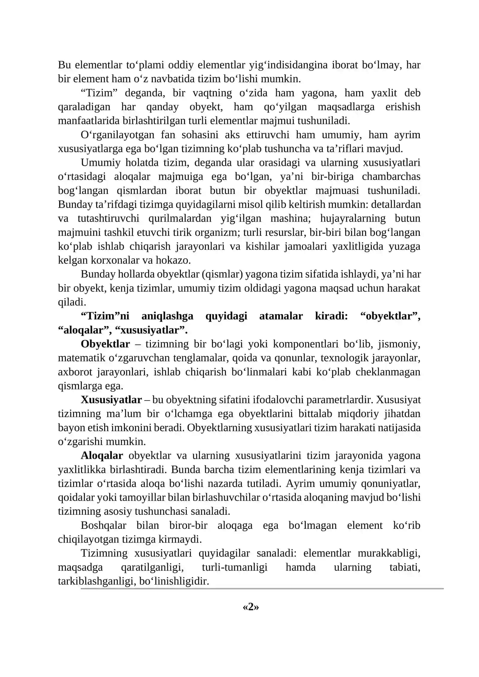 Tizim tushunchasi va uning turli ta’riflari 2