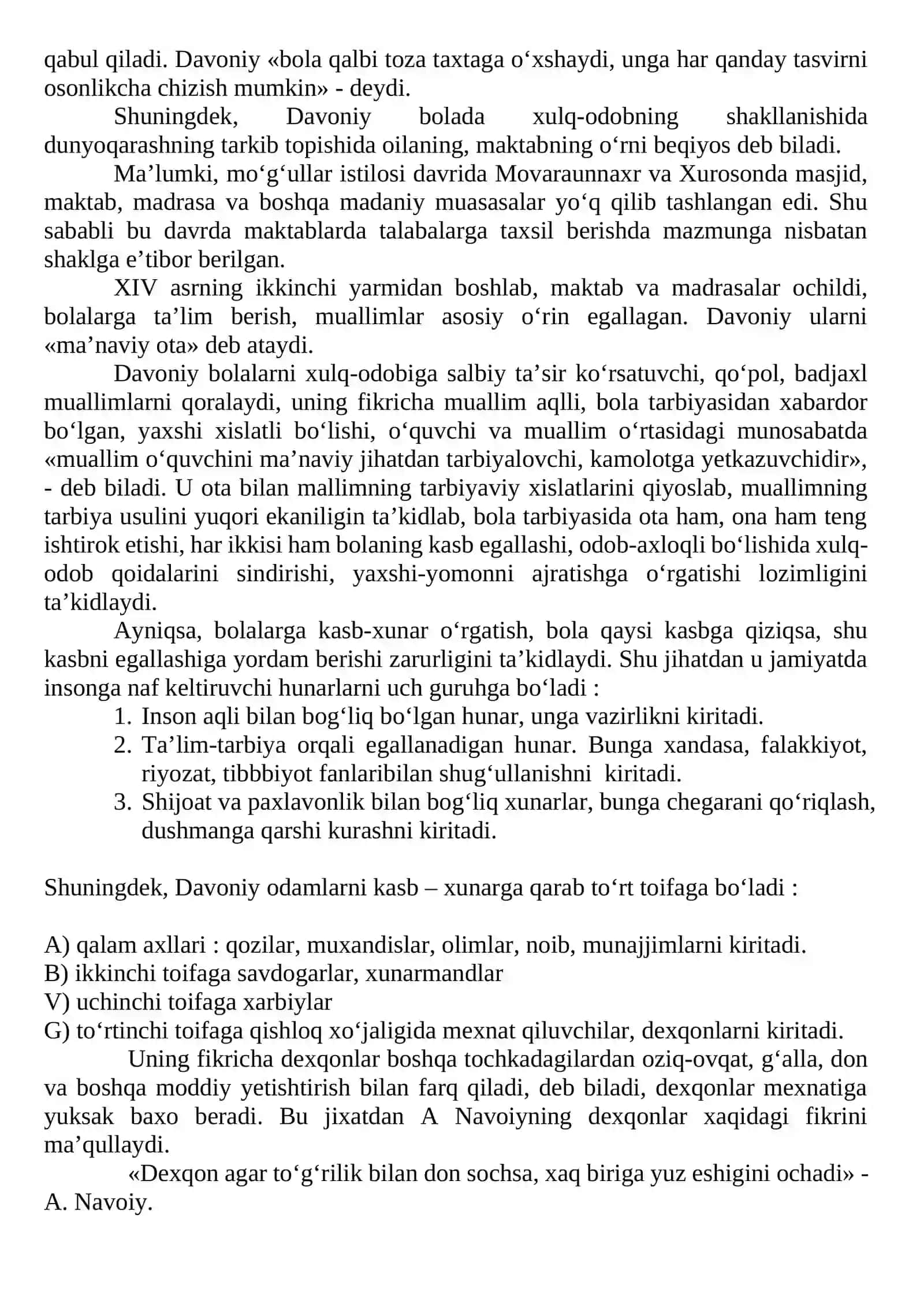 Jaloliddin Davoniyning ta’lim – tarbiya sohasidagi qarashlari 2