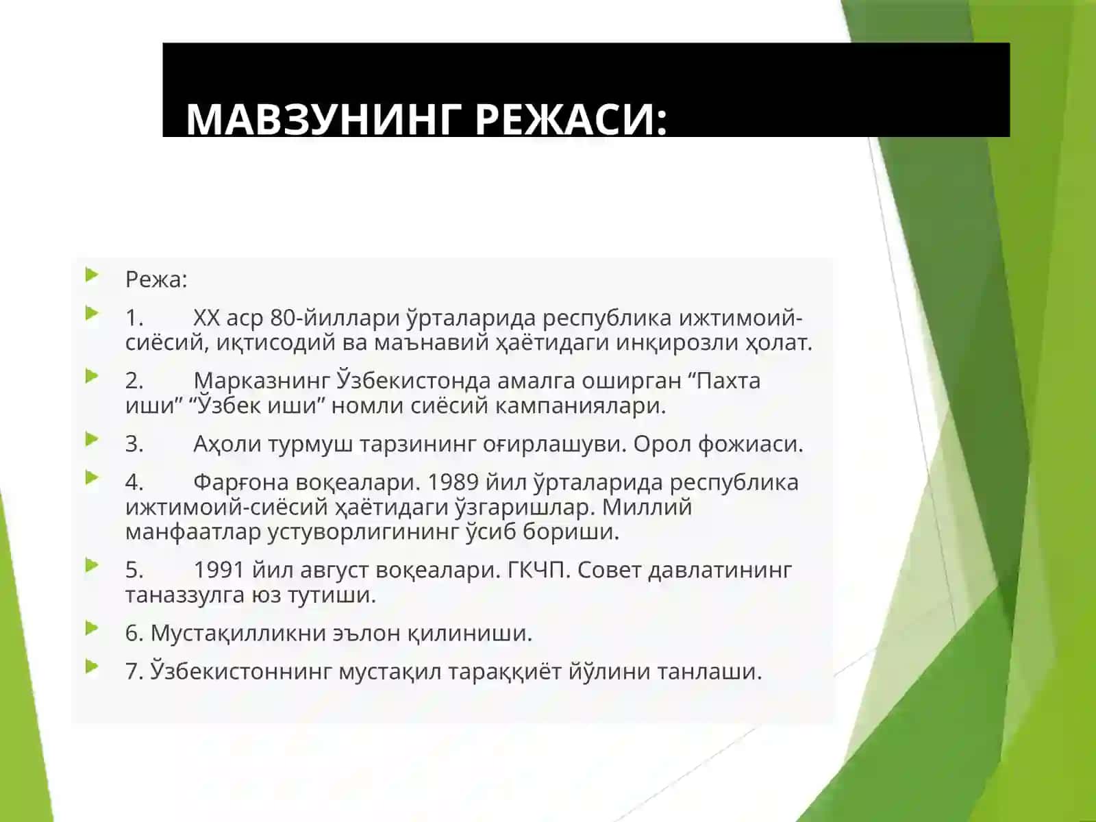 Мустақилликка эришиш арафасида Ўзбекистондаги ижтимоий-сиёсий жараёнлар 2