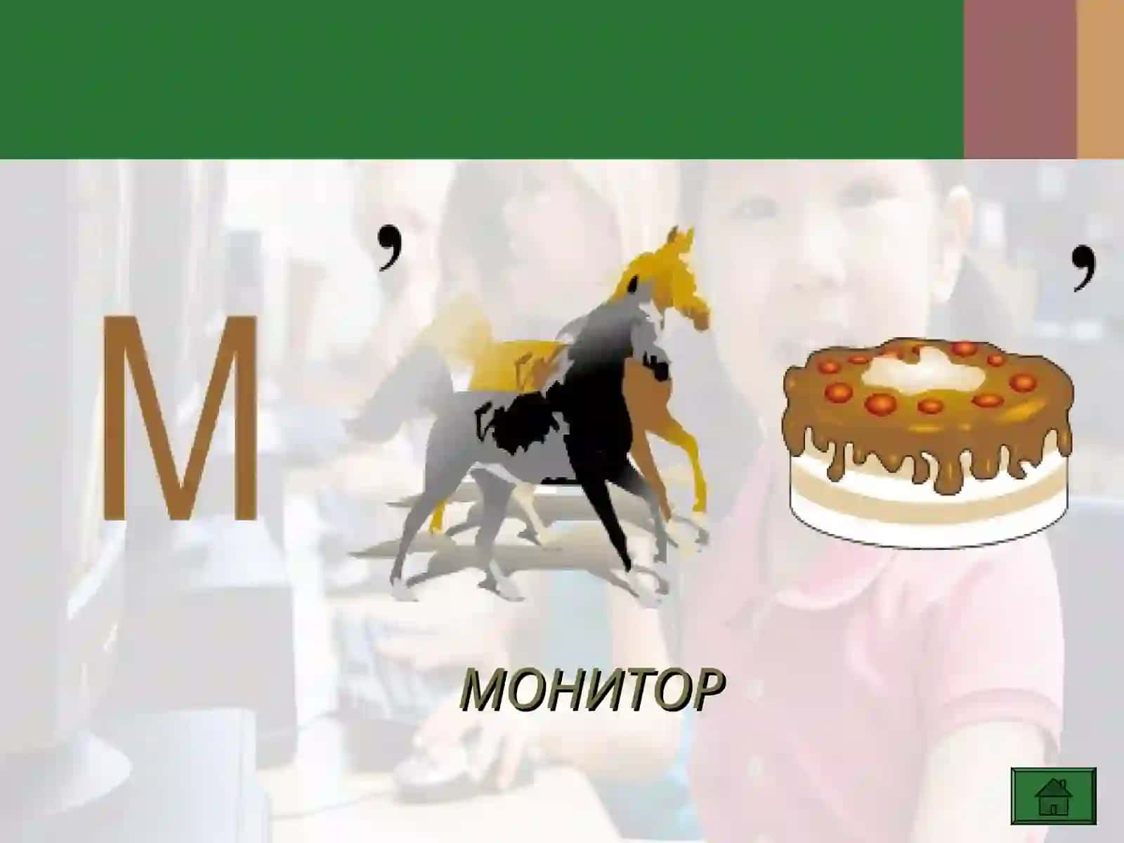 Informatika fanidan rebus 2