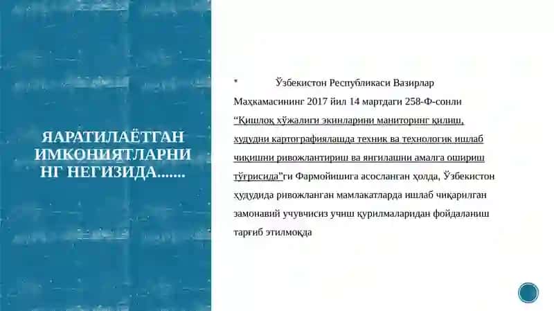 Учувчисиз учиш аппаратлари 2
