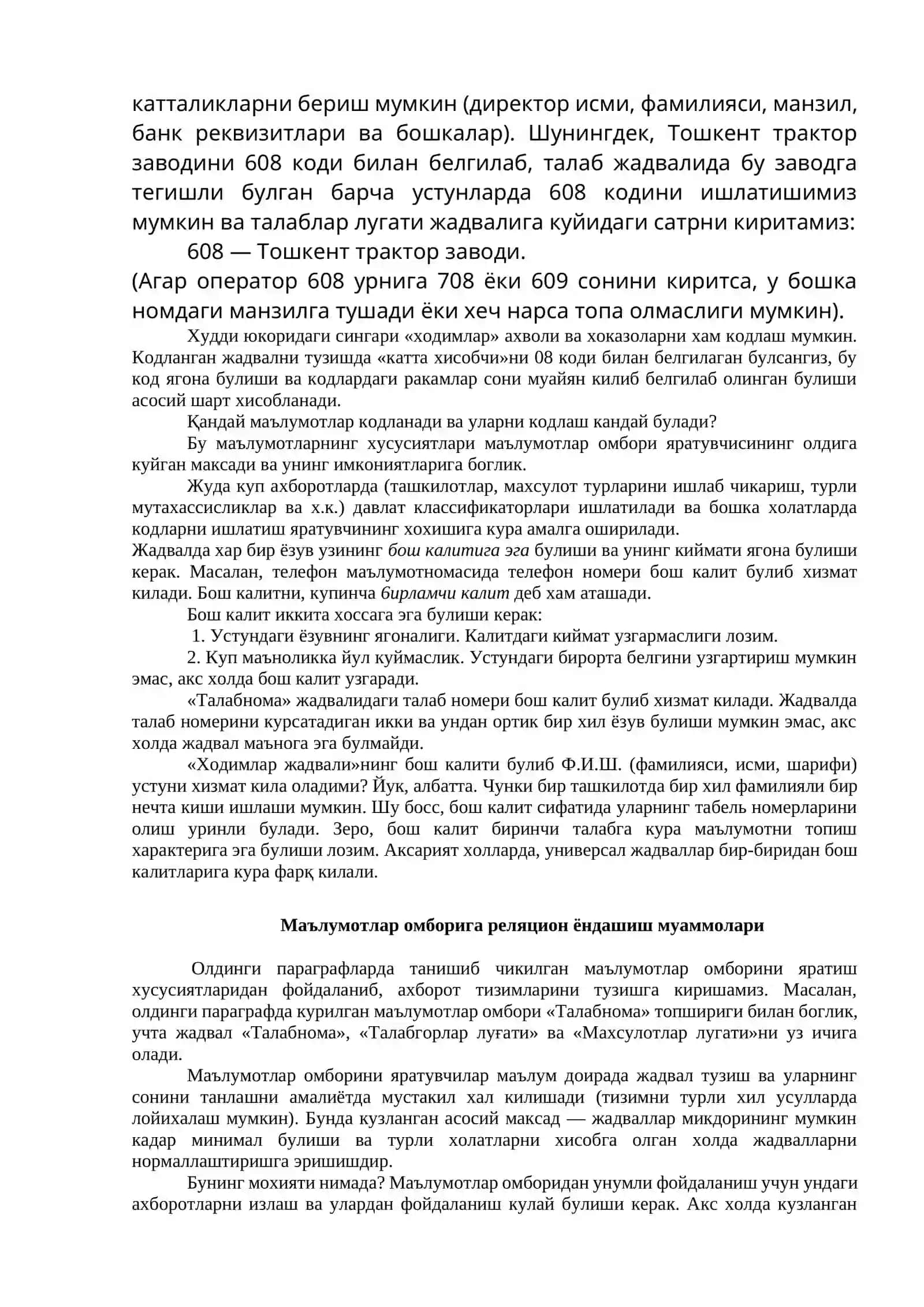 Таффакурли агентларни тавсифлаш. Рационаллик конcепсияси 2