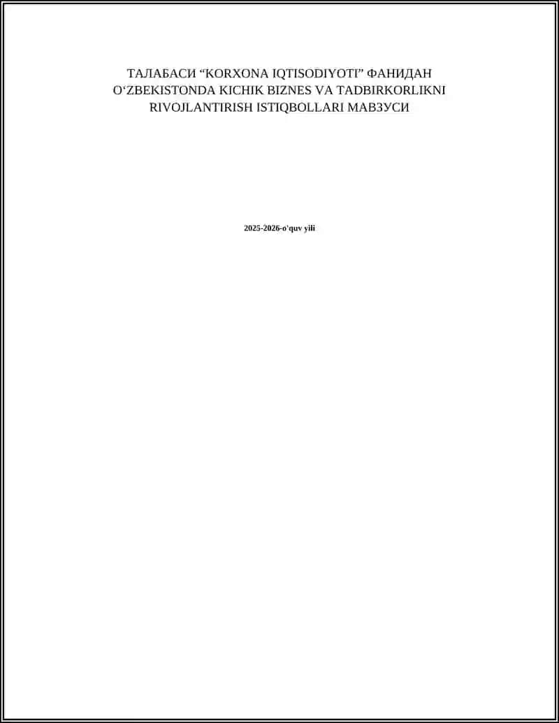 ГУЛИСТОН ДАВЛАТ УНИВЕРСИТЕТИ 2
