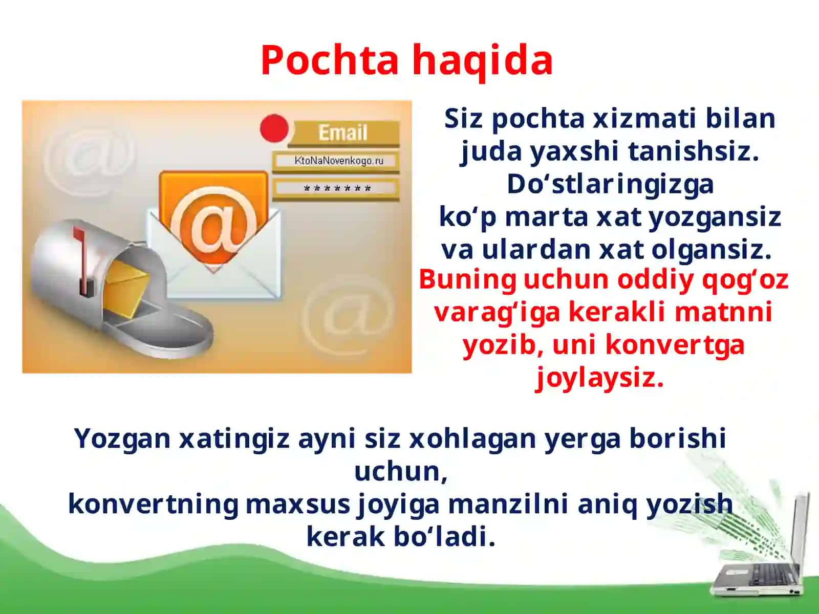 Elektron pochta 2