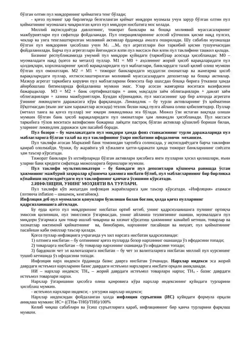 Пул-кредит тизими 2