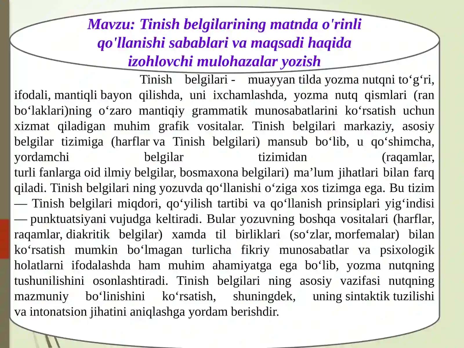 Tinish_belgilarining_matnda_o'rinli_qo'llanishi_sabablari_va_maqsadi 2