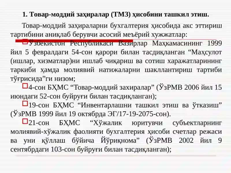 Товар-моддий заҳираларҳисоби 2