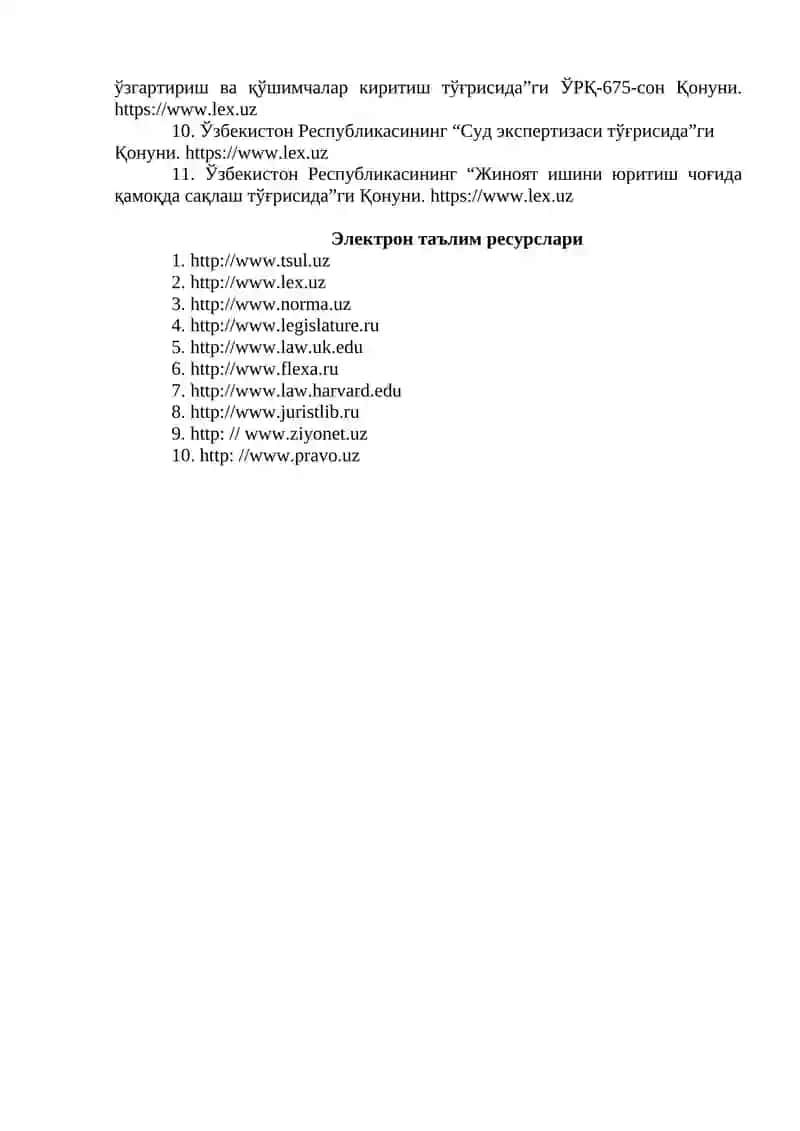 Jinoyat-protsessual huquqi (Umumiy qism). Darslik. Mualliflar jamoasi 2