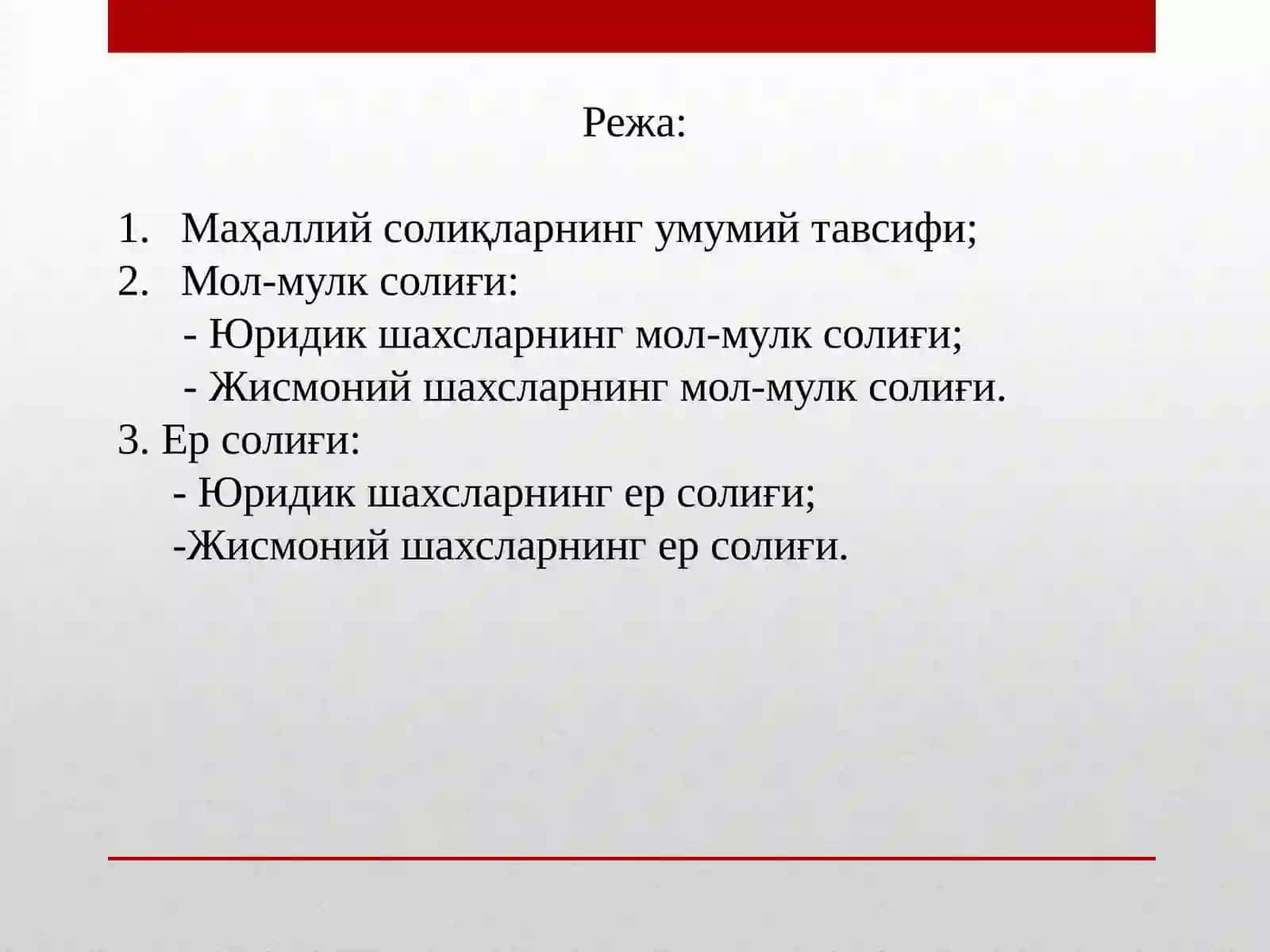 Маҳаллий солиқларнинг ҳуқуқий тавсифи 2