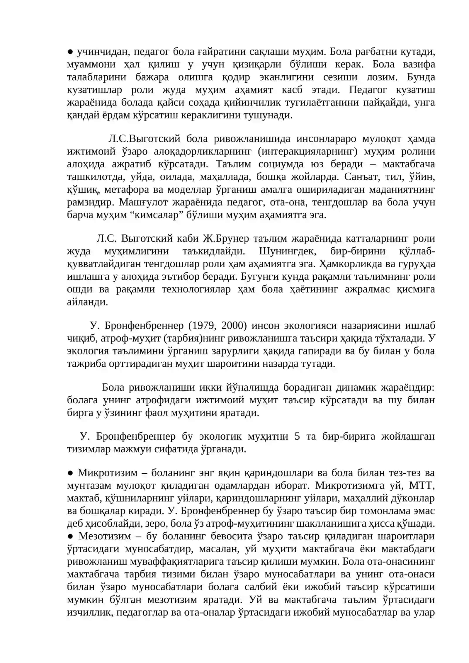Bolalar psixologiyasining umumiy masalalari 2