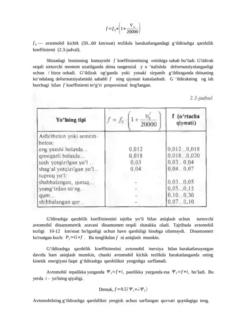 Avtotraktor shinalarining asosiy parametrlarini aniqlash 2