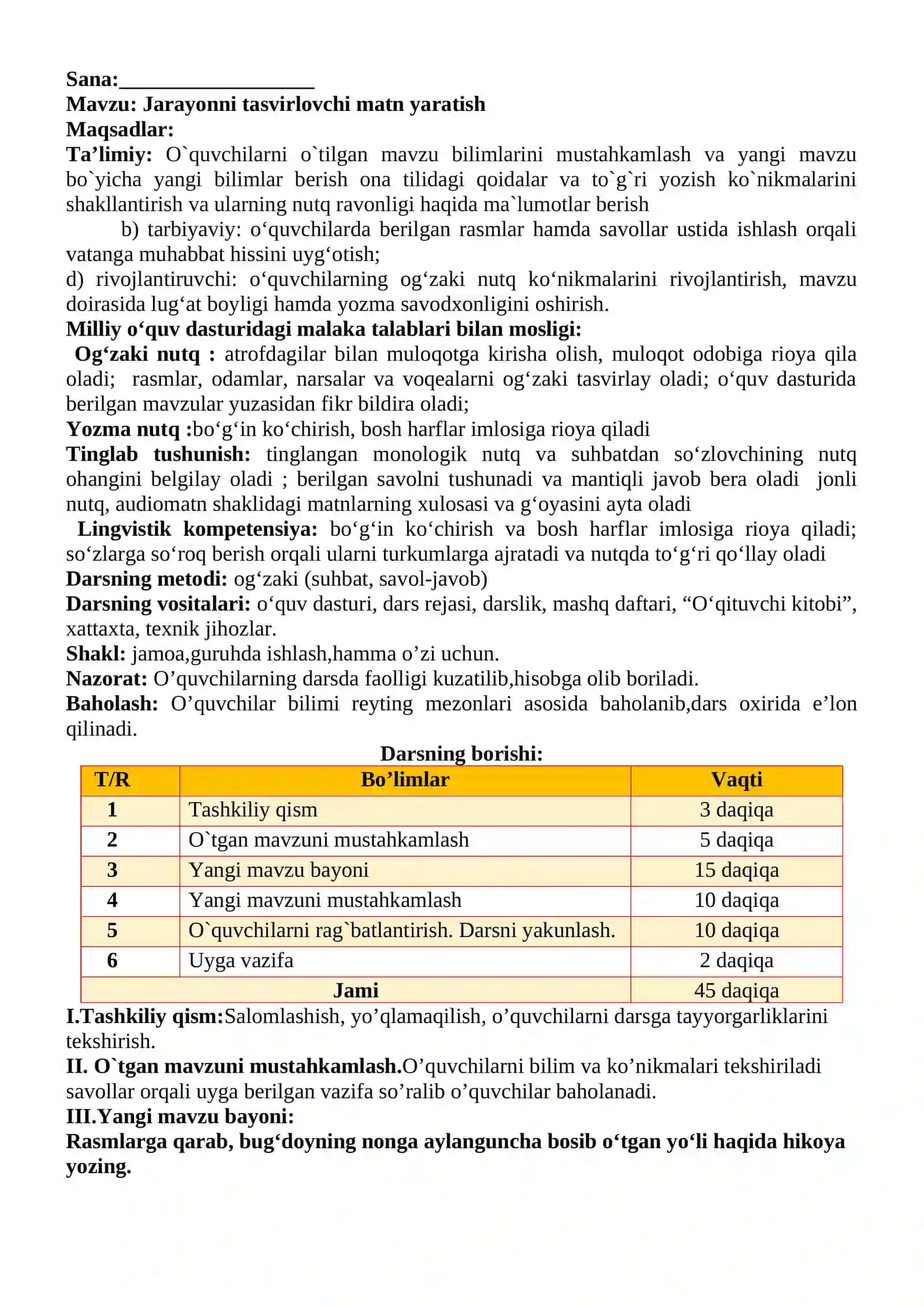 3-sinf Ona tili va o'qish savodxonligi fanidan Jarayonni tasvirlovchi matn yaratish dars ishlanma 2