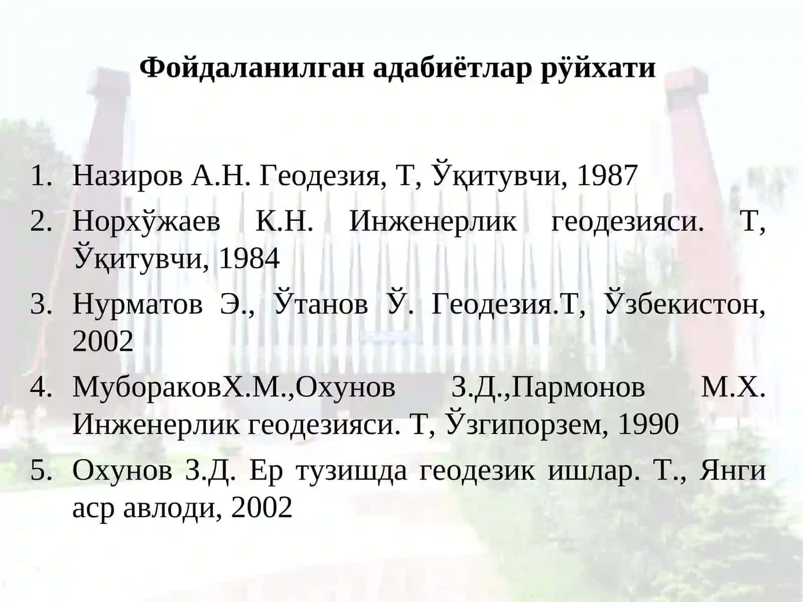 Мавзу: Нивелир ва нивелир рейкаларининг турлари, тузилиши ва текшириш шартлари 2