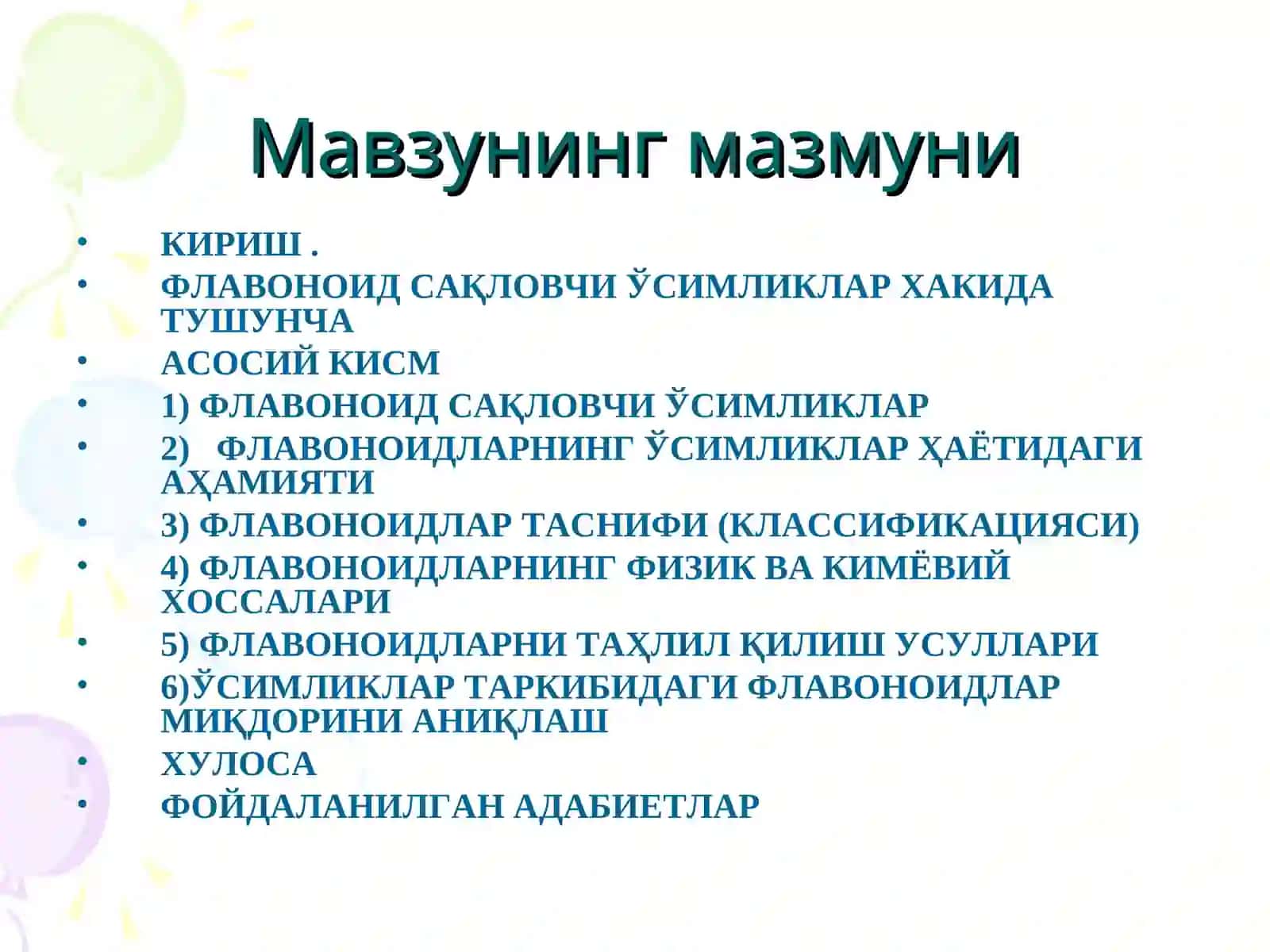 Флавоноидлар 2