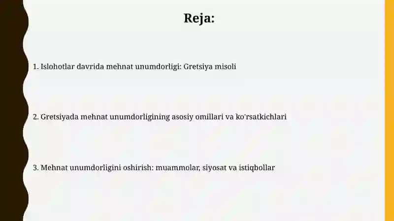 Islohotlarni chuqurlashtirish sharoitida mehmat unumdorligi. Gretsiya misolida 2