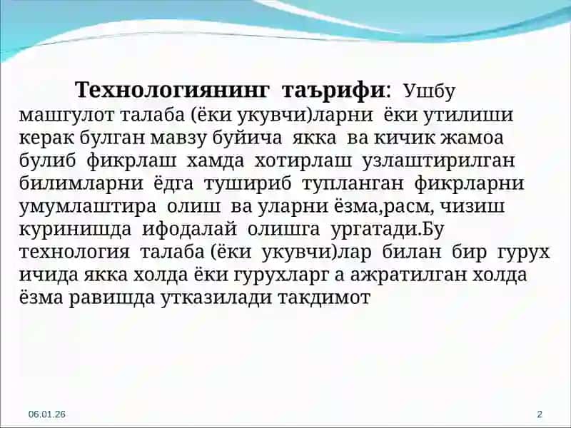 Органик оламнинг эволюцияси хакида Ч.Дарвин таълимоти 2