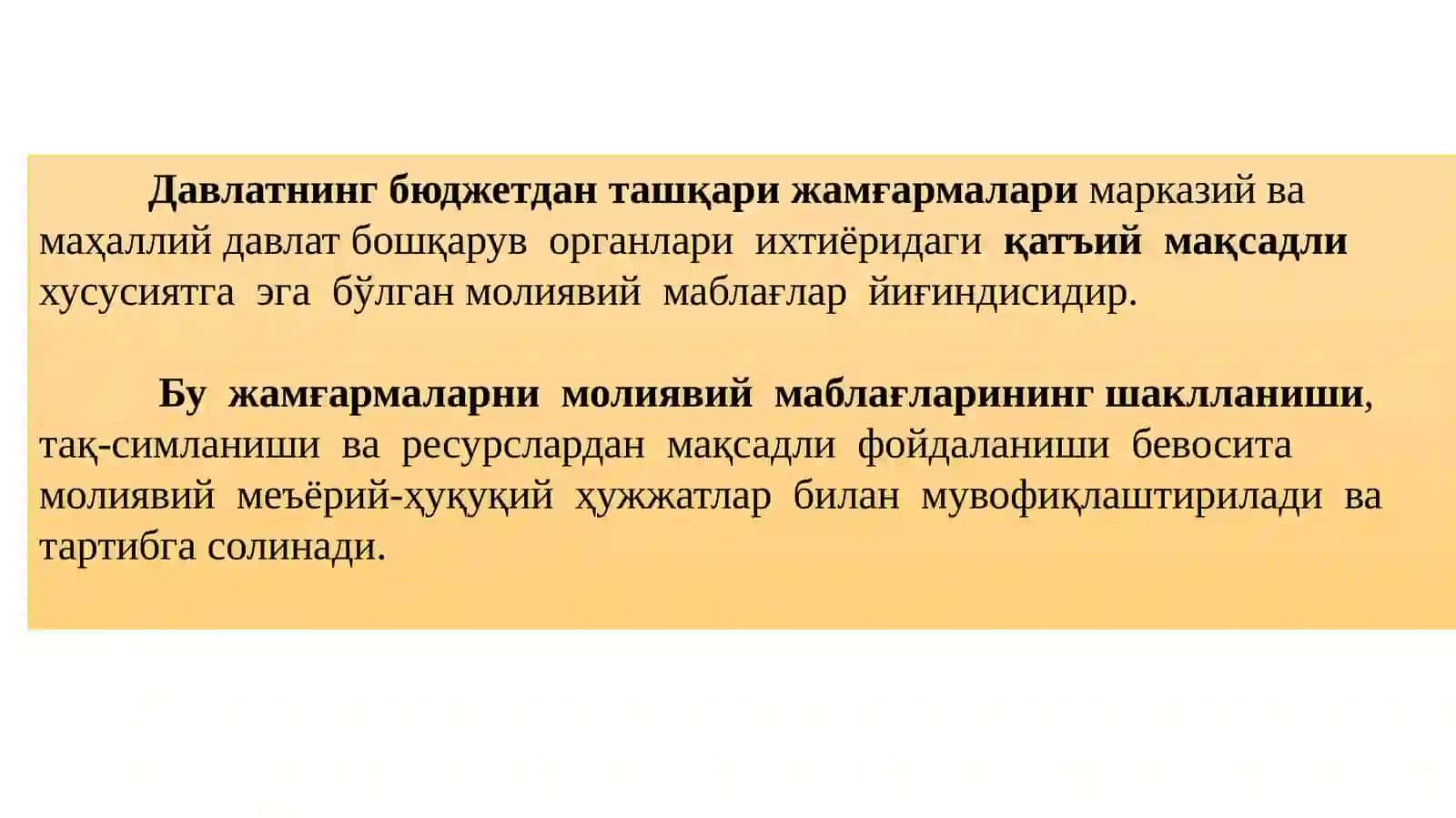 ДАВЛАТНИНГ МАҚСАДЛИ ЖАМҒАРМАЛАРИ 2