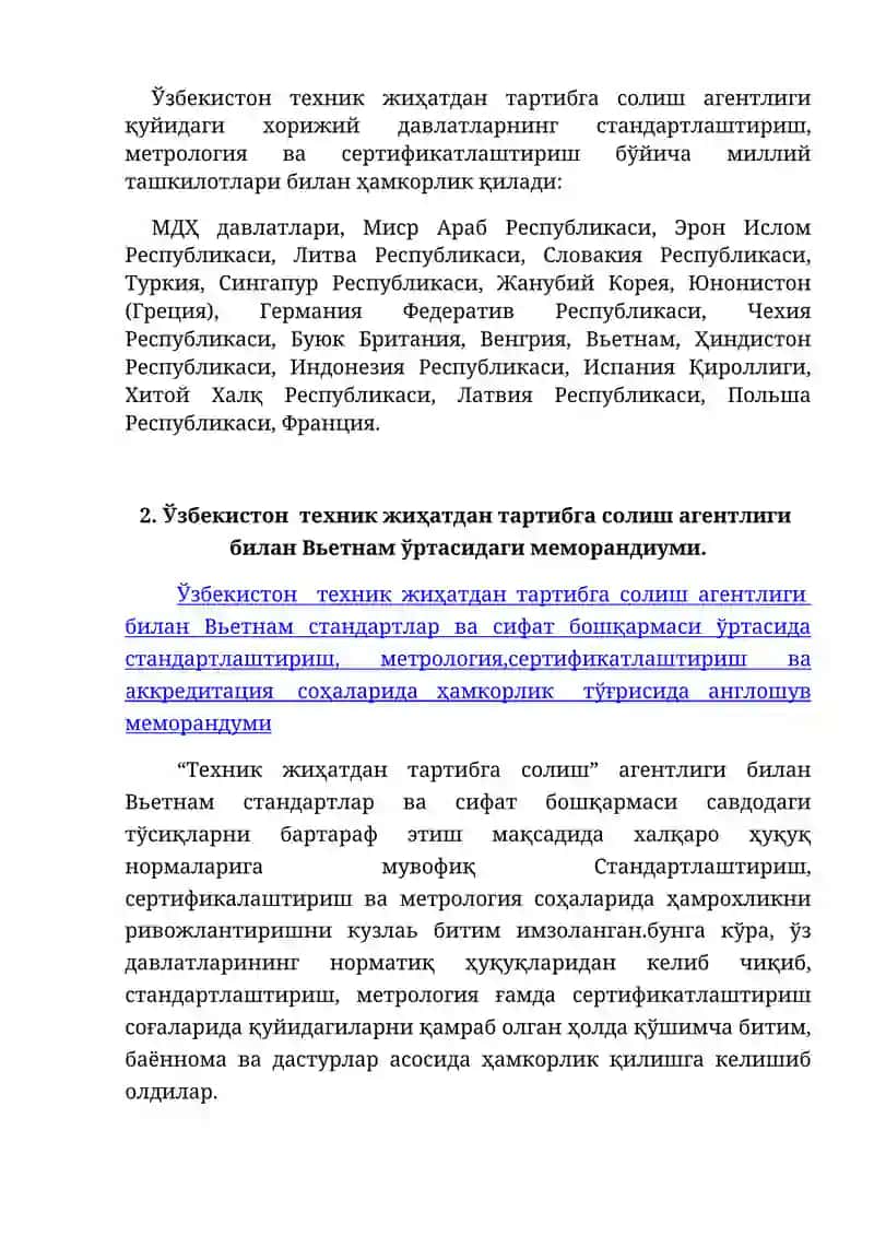 Метрология, стандартлаштириш ва сертификатлаштириш бўйича халқаро ва ҳудудий келишувлар ва муносабатлар 2