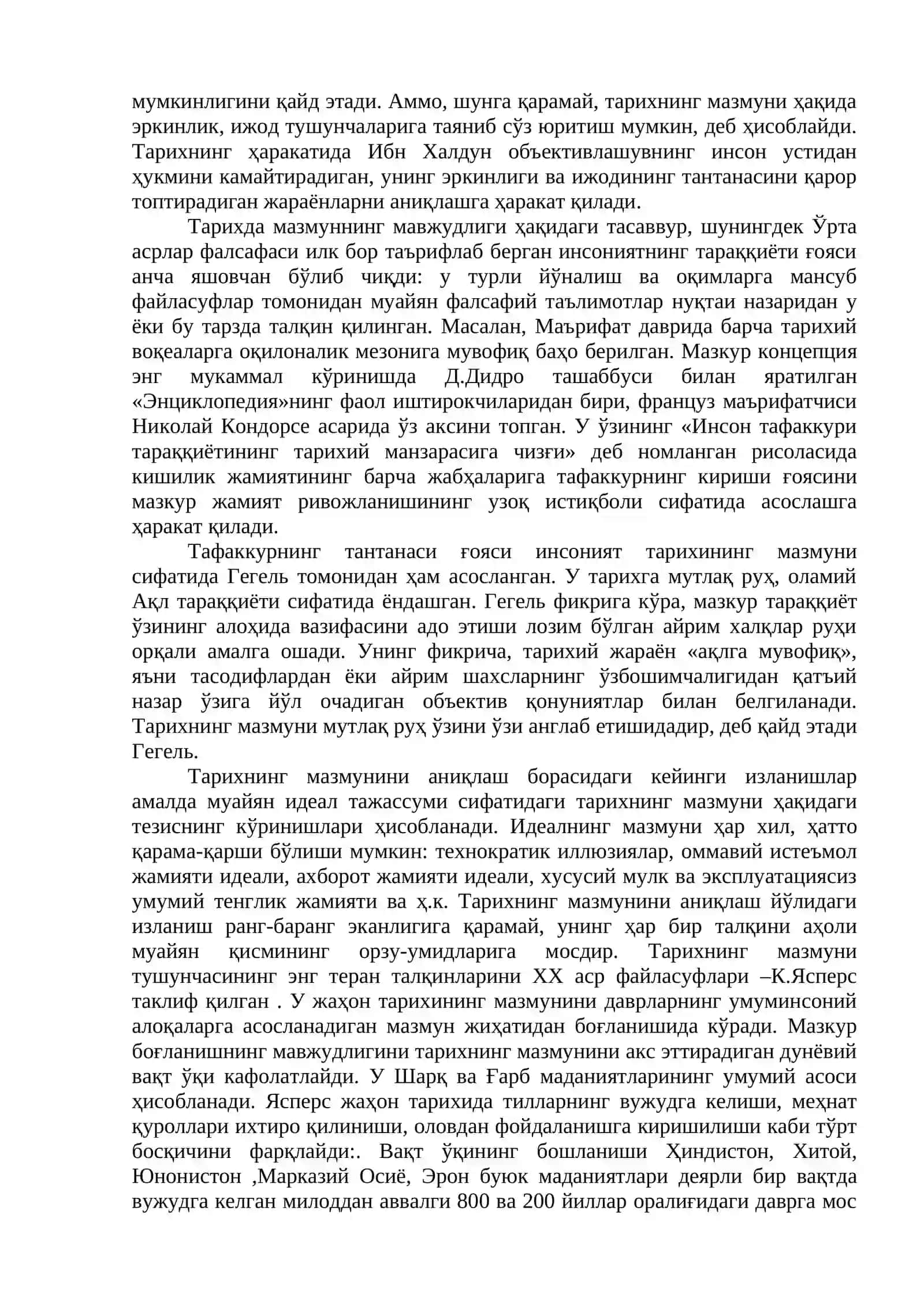 Тарих фалсафаси 2