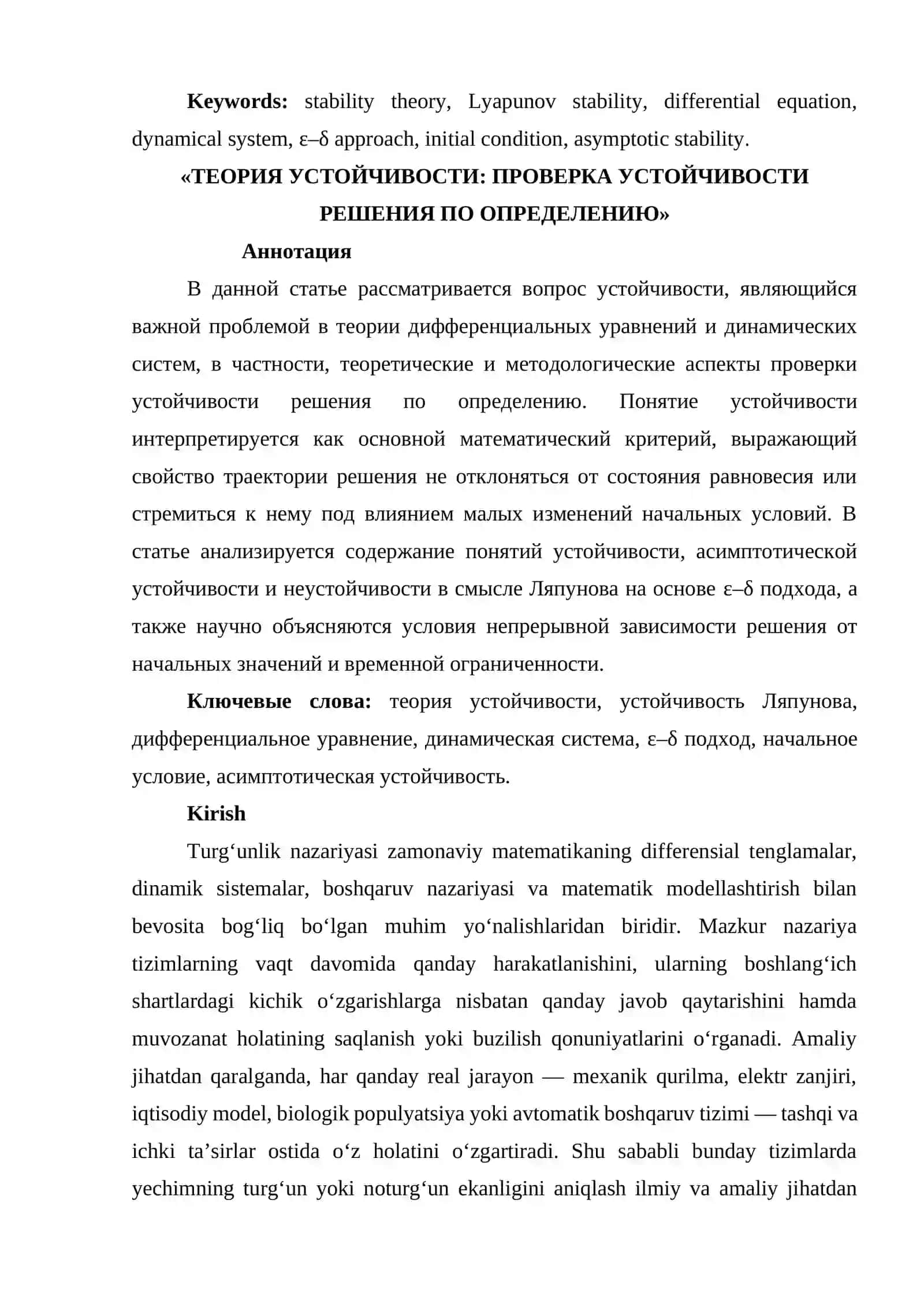 TURG‘UNLIK NAZARIYASI: YECHIMNING TURG‘UNLIGINI TA’RIF BO‘YICHA TEKSHIRISH 2