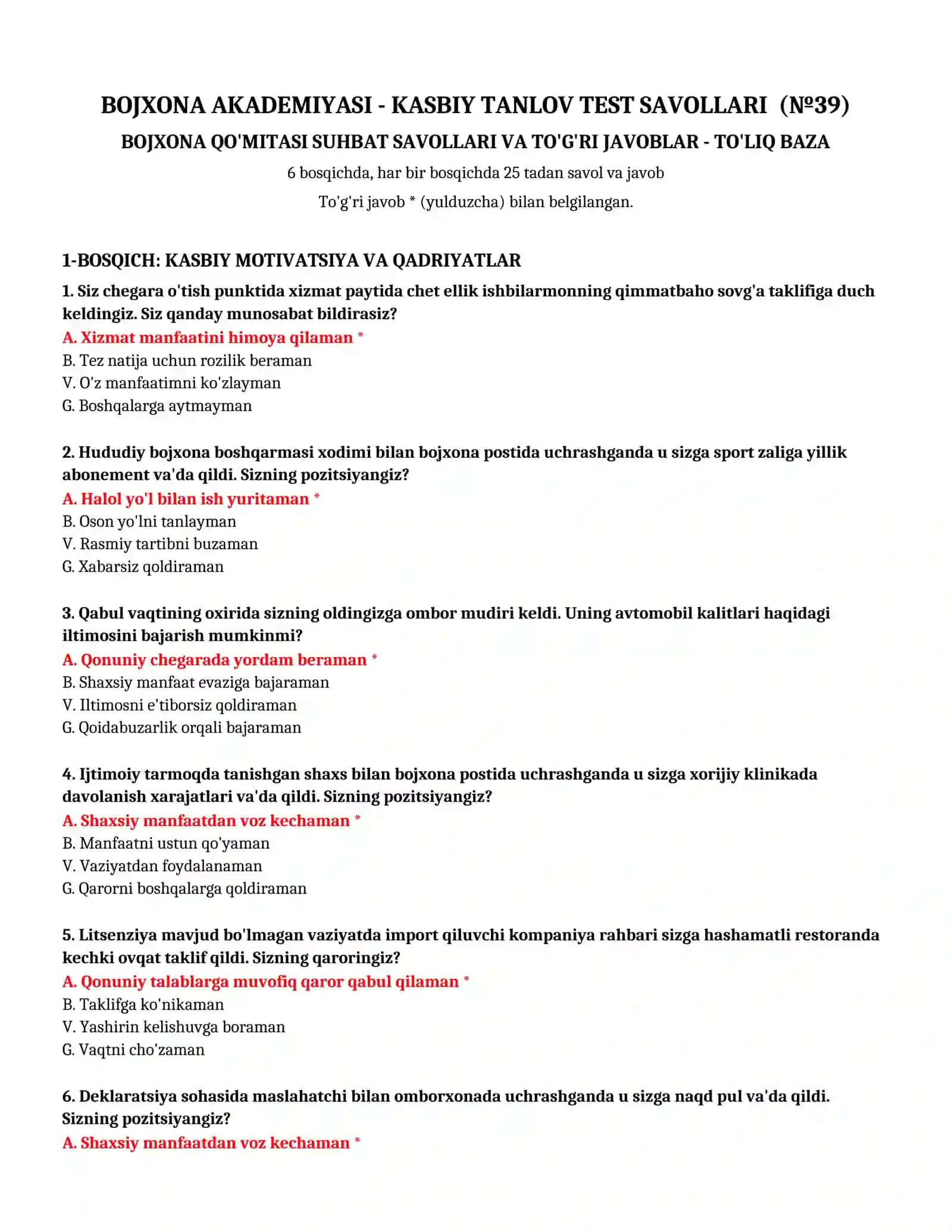 BOJXONA AKADEMIYASI - KASBIY TANLOV TEST SAVOLLARI (№ 39) 2