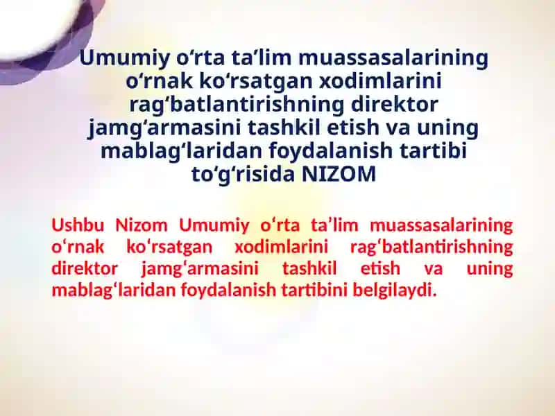 Umumiy o‘rta ta’lim muassasalarining o‘rnak ko‘rsatgan xodimlarini moddiy rag‘batlantirish tartibini takomillashtirish to‘g‘risida 2
