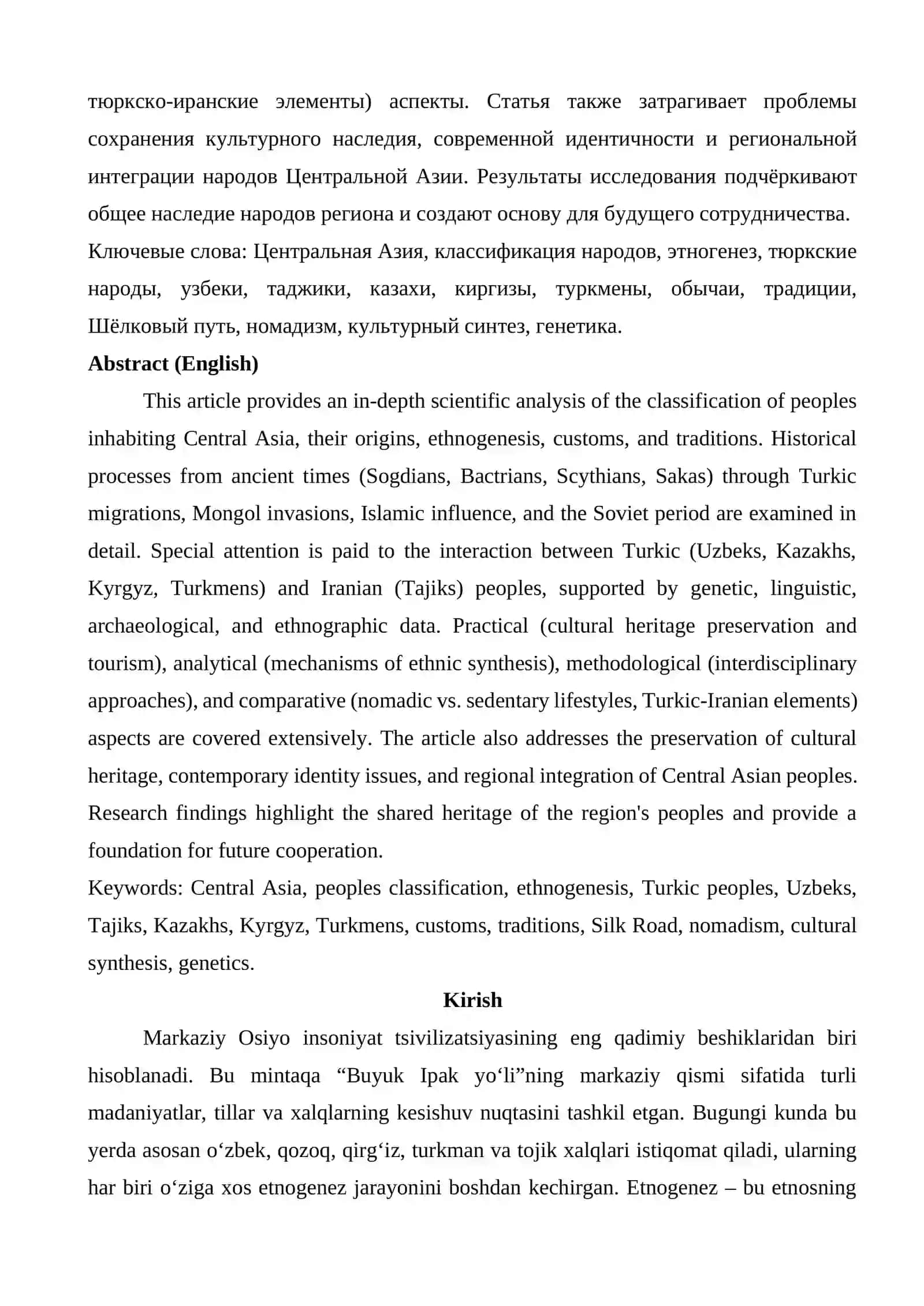 Markaziy Osiyoda istiqomat qilayotgan xalqlar tasnifi, ularning kelib chiqishi, maqola 2