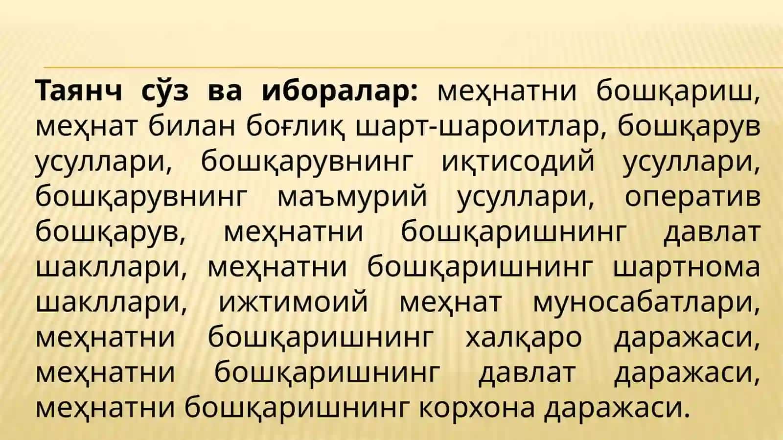 Меҳнатни бошқариш турлари усуллари 2