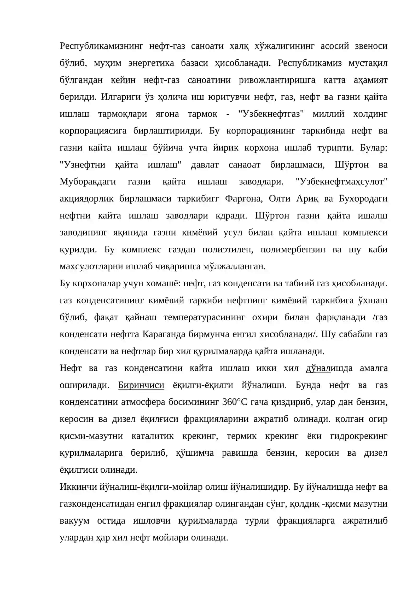 Нефт, газ конденсати ва газни қайта ишлаш қурилмалари 2