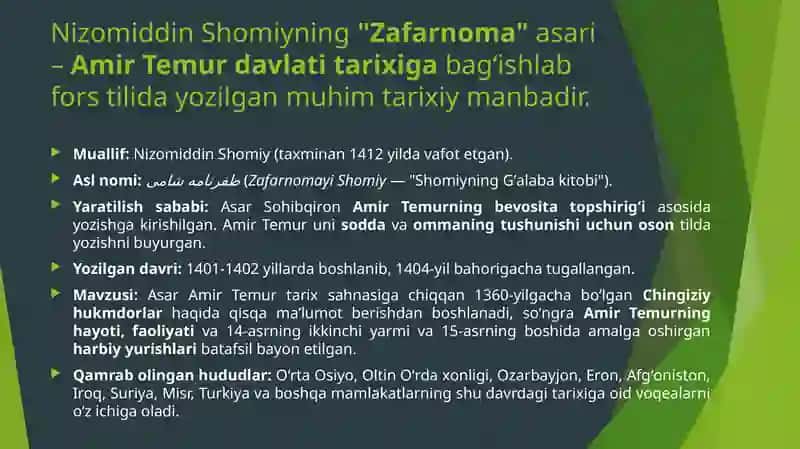 Nizomiddin Shomiy. Zafarnoma 2