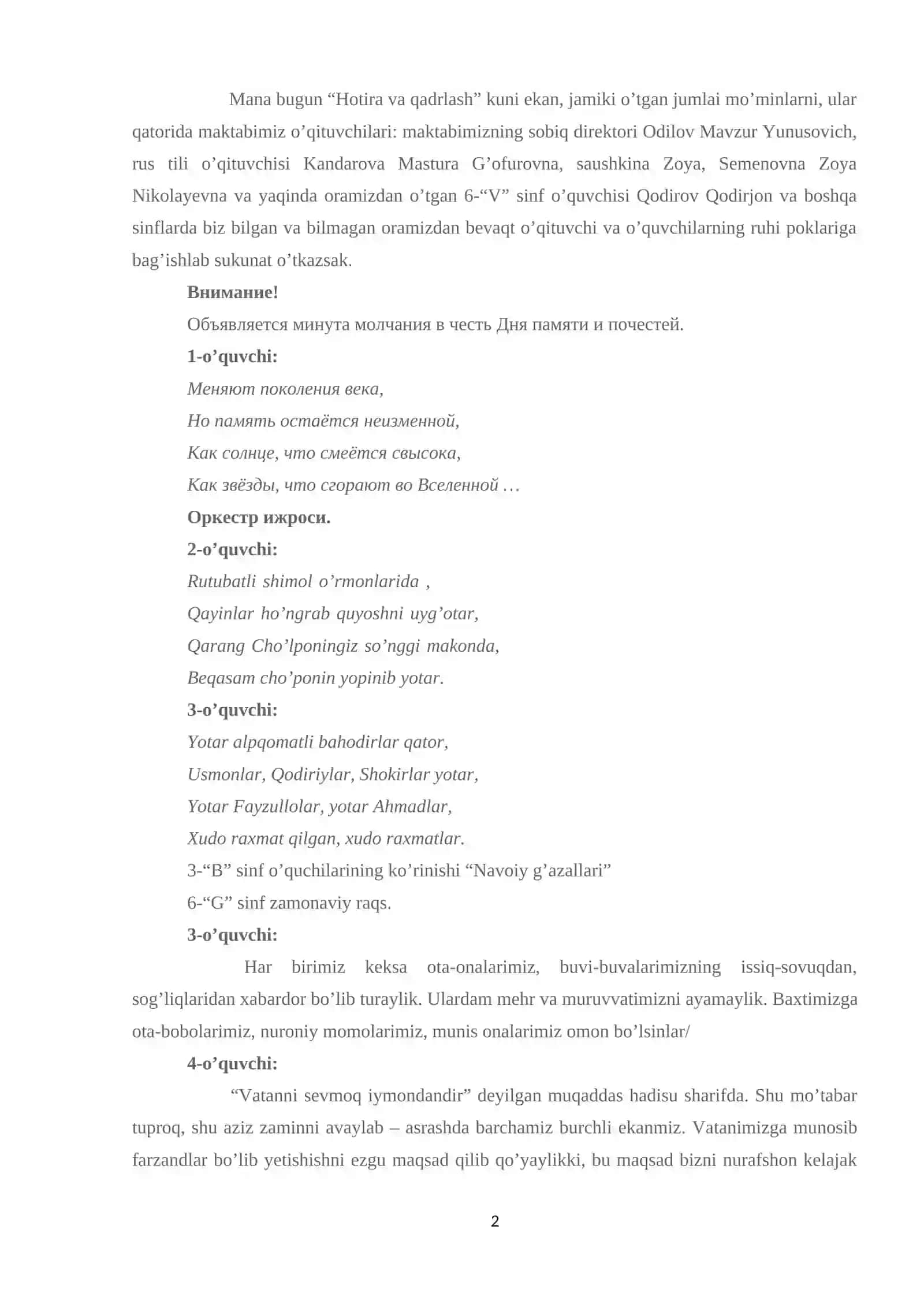 XOTIRA VA QADRLASH KUNI TADBIR SSENARIYSI 2