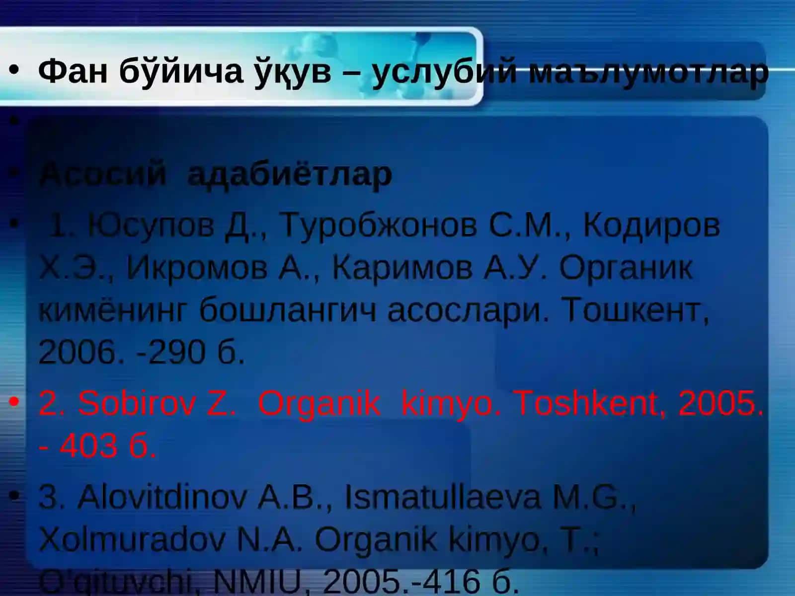 Органик кимёнинг бошлангич асослари 2