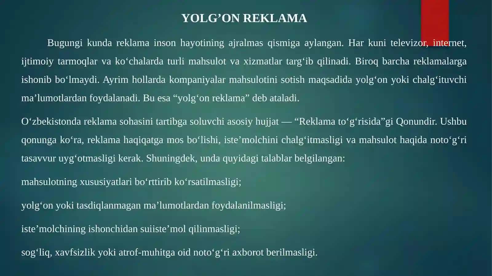 Yolg‘on reklama, obro‘sizlantirish, Tovar belgilaridan noqonuniy foydalanish 2