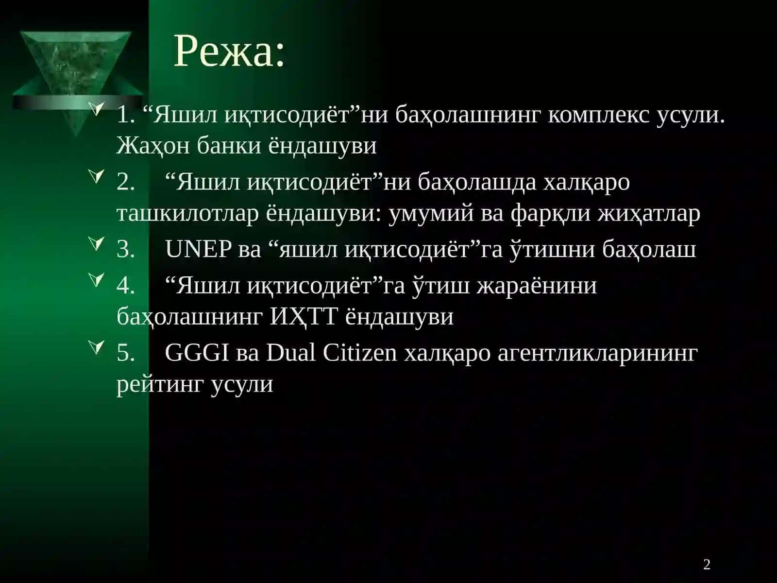 "Yashil iqtisodiyot"ni baholash amaliyoti va indikatorlari 2