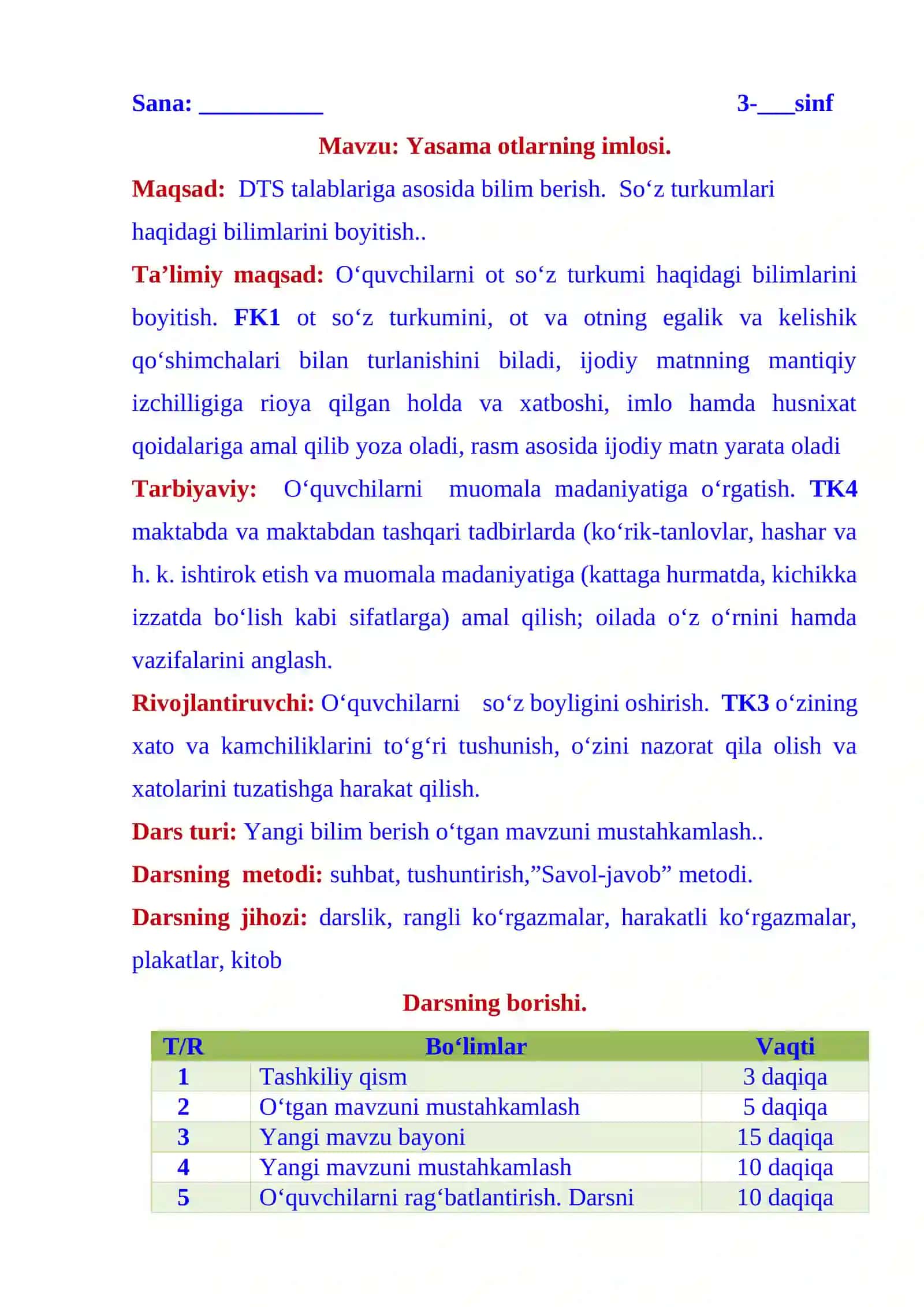 3-sinf ona tili fanidan Yasama otlarning imlosi mavzusida 3-chorak dars ishlanmasi 2