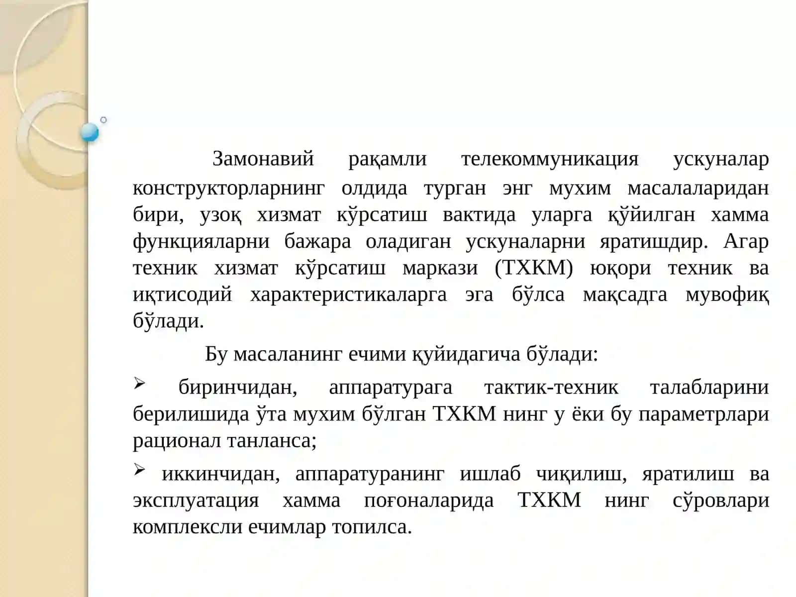 Масофавий диагностика тизимларини қурилиш тамойиллари 2