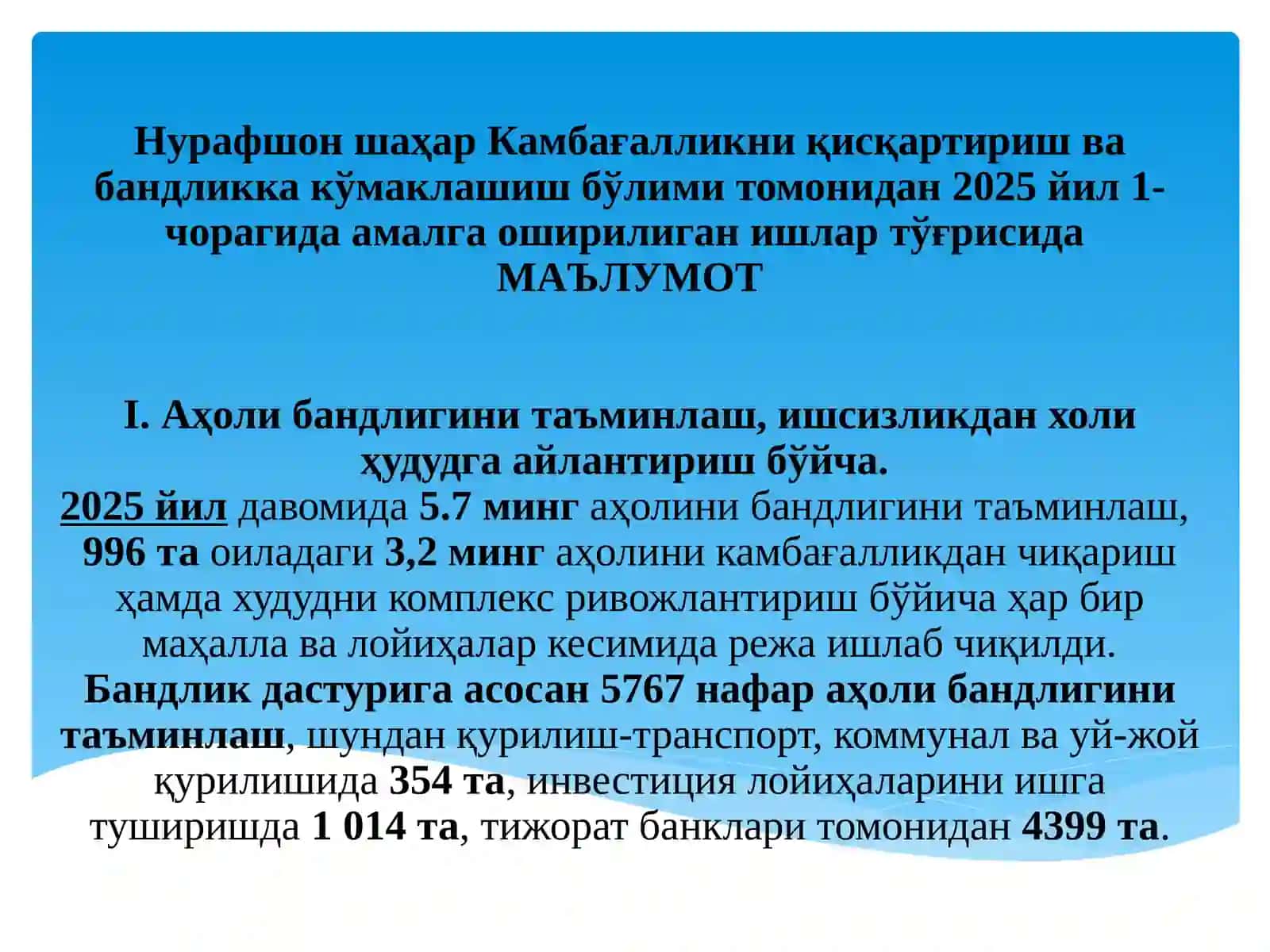 Ишчи кучи бозори бандлик соҳаси Иқтисдиёт-Д гурухи 2
