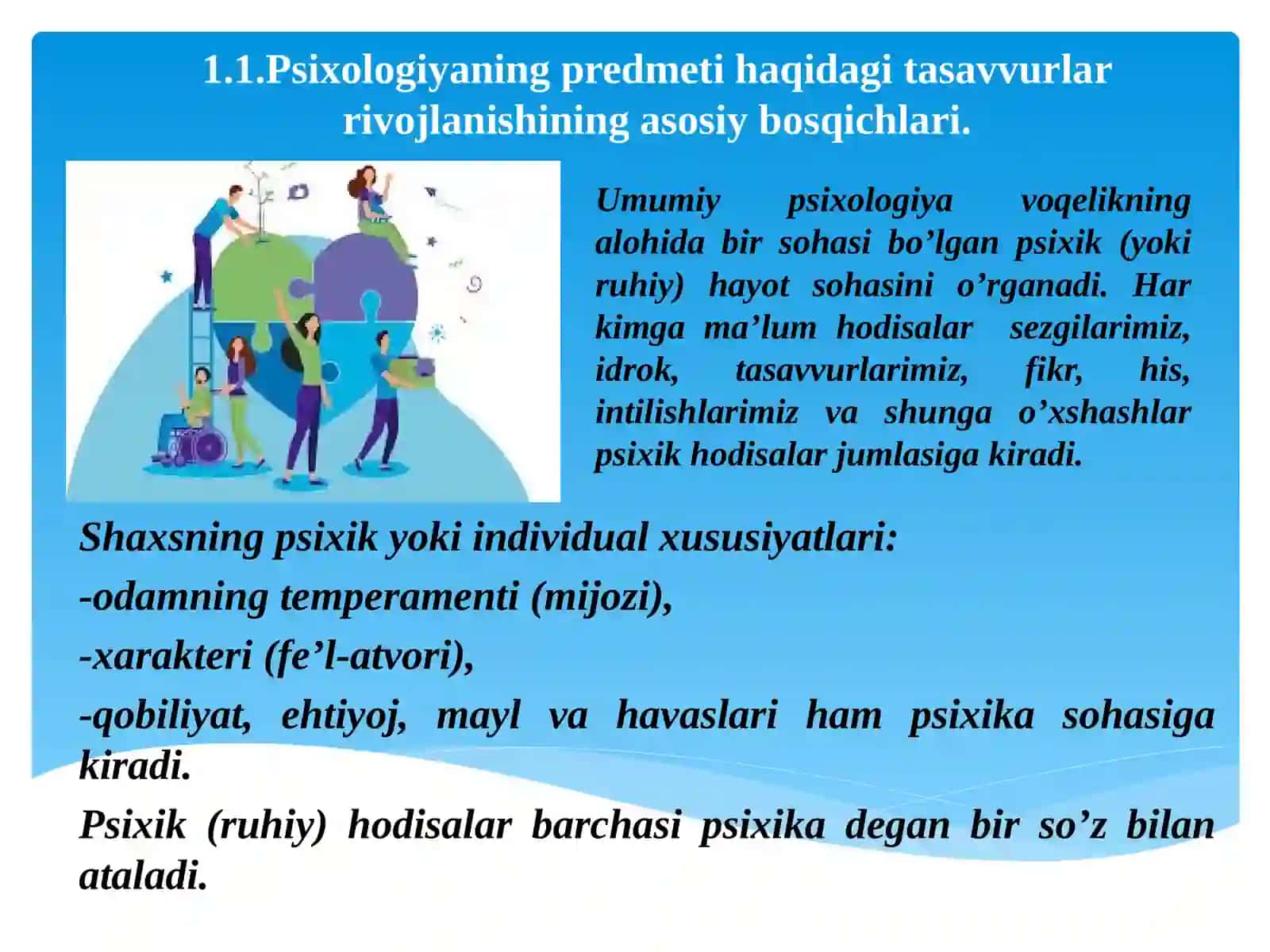 Psixologiya fanining umumiy tartibi 2