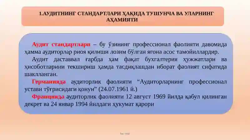 АУДИТ СТАНДАРТЛАРИ 2
