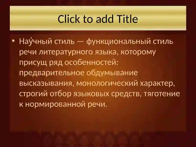 Самостоятельная работа №3 2