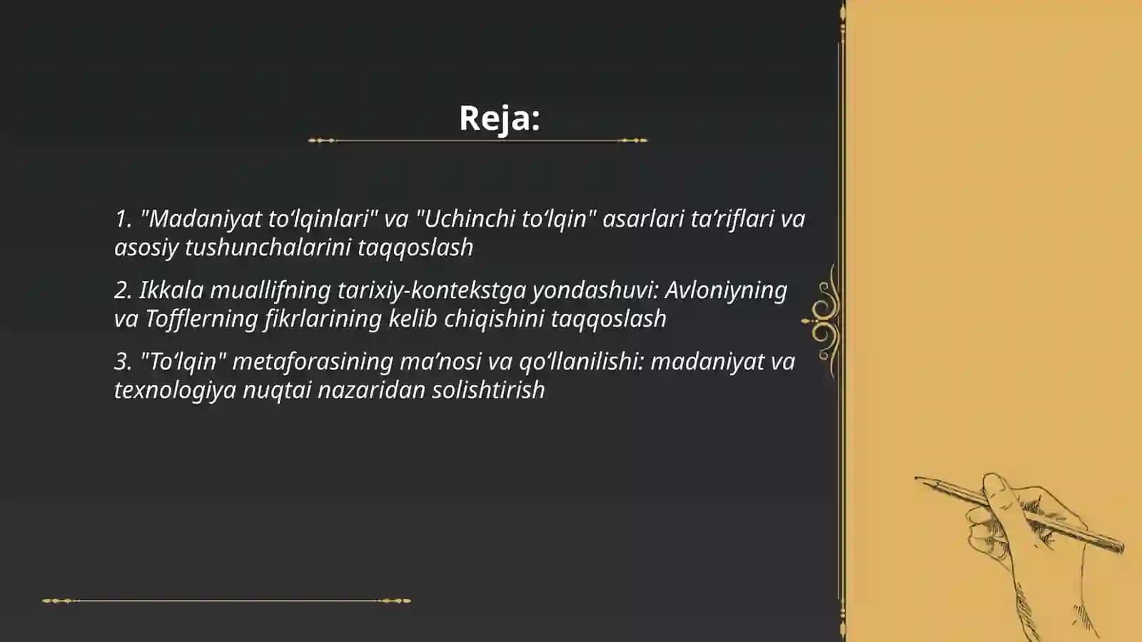 Madaniyat toʻlqinlari va Uchinchi toʻlqin asarlari taʼriflari 2