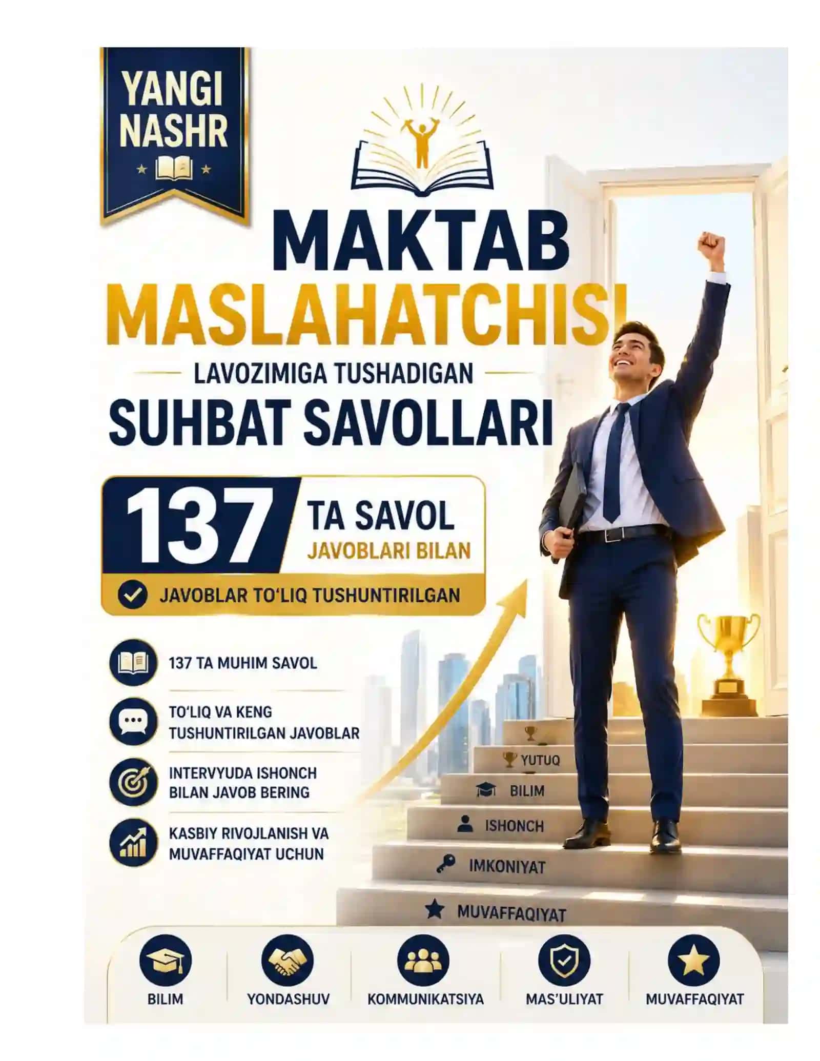 Maktab maslaxatchisi suxbat savollari bilet. Jami savol javoblari bilan 2