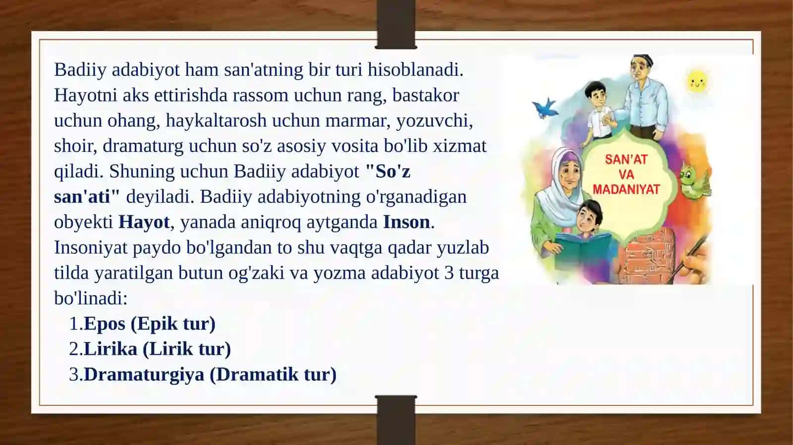 Boshlang‘ich sinfda liroepik asarlar ustida ishlash darslarini kuzatish va didaktik materiallarining ahamiyatini tahlil qilish 2