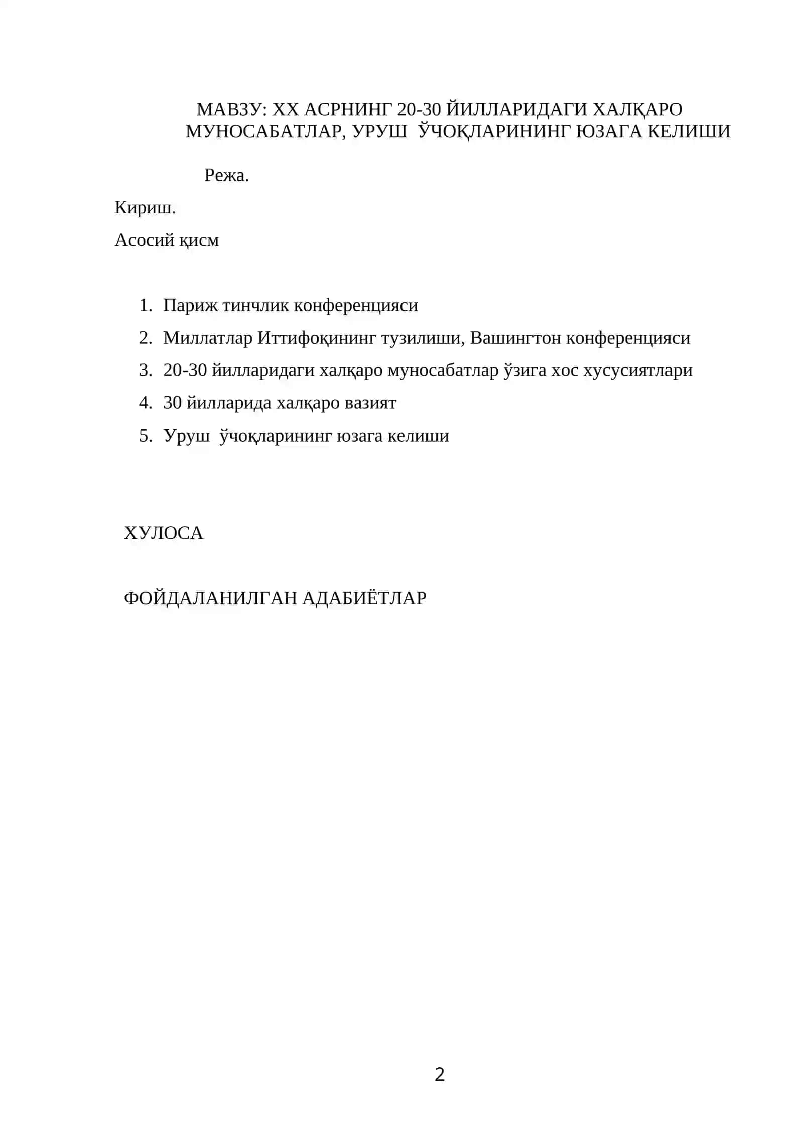 ХХ АСРНИНГ 20-30 ЙИЛЛАРИДАГИ ХАЛҚАРО МУНОСАБАТЛАР, УРУШ ЎЧОҚЛАРИНИНГ ЮЗАГА КЕЛИШИ 2