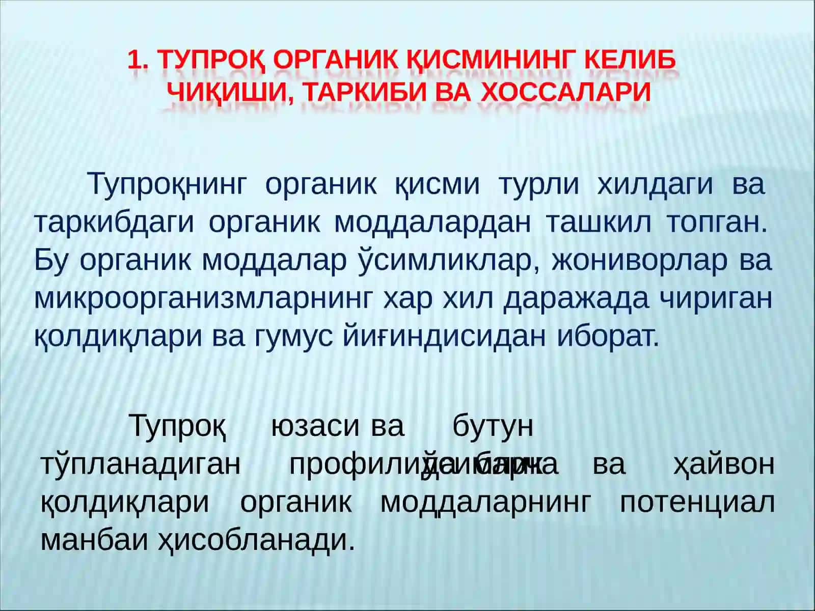 Tuproqshunoslik va dexqonchilir, qishloq xo’jalik fanlari falsafa doctori 2