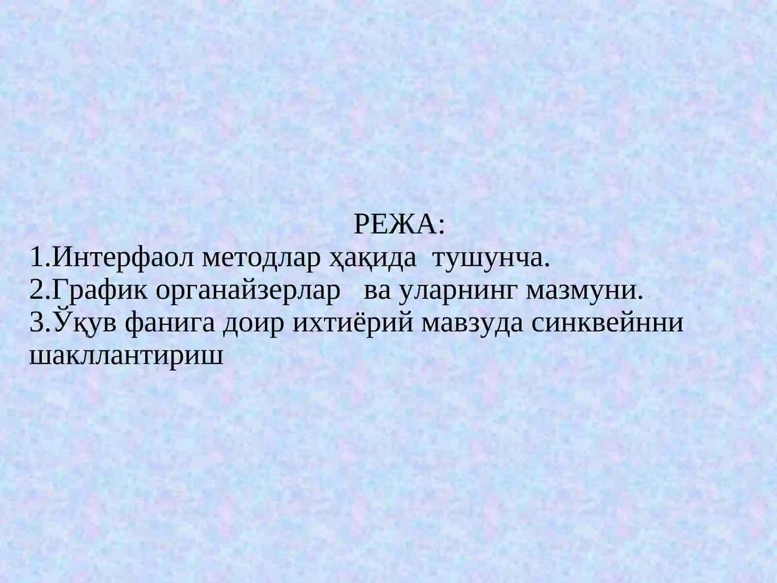 ИНТЕРФАОЛ ТАЪЛИМ ТЕХНОЛОГИЯЛАРИ 2