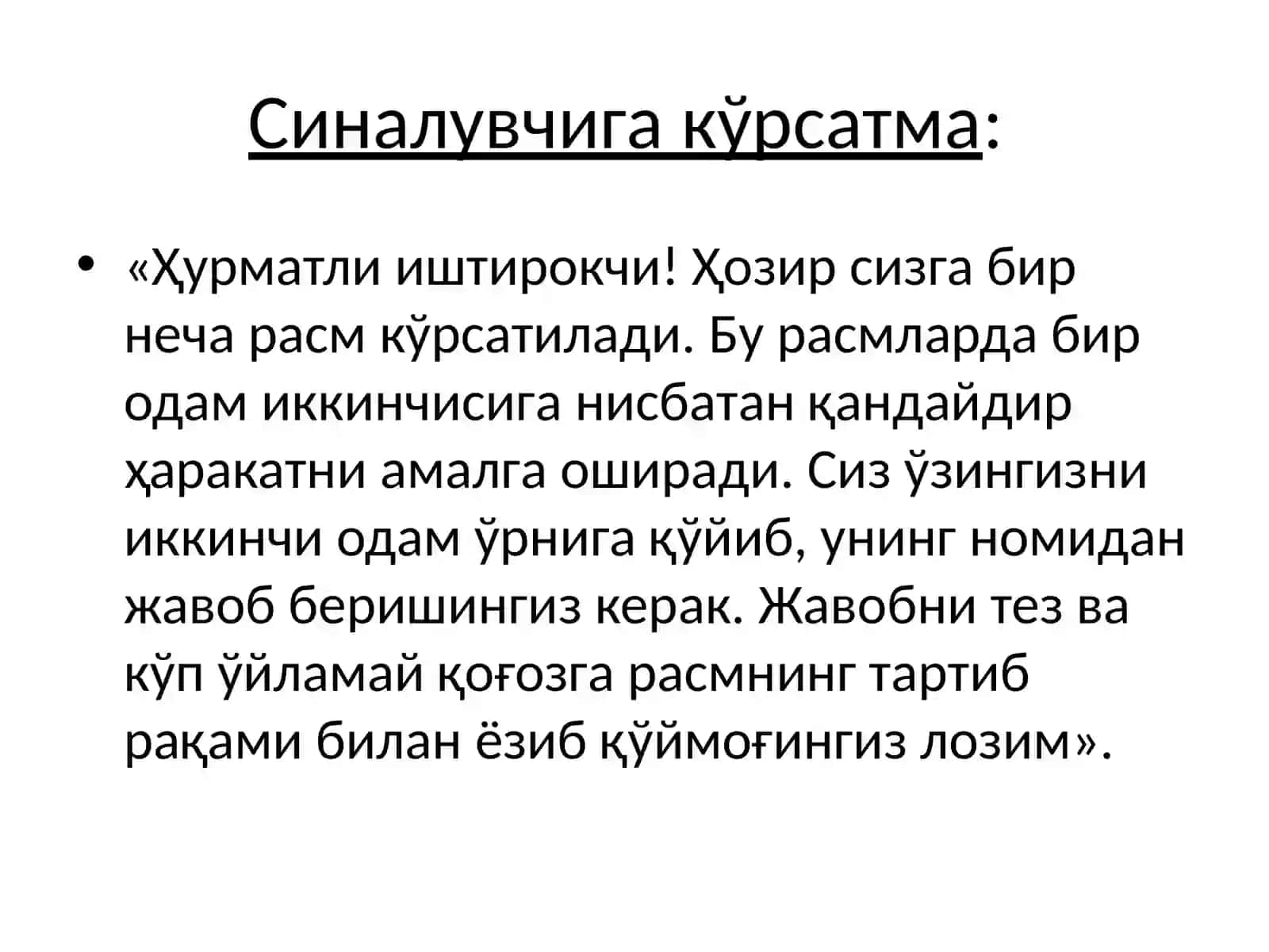Агрессивлик тести (Розенцвейг тести модификацияси) 2